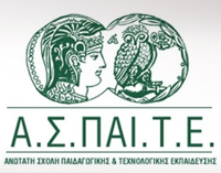 ΑΣΠΑΙΤΕ