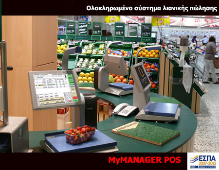 MyMANAGER POS PICTURE